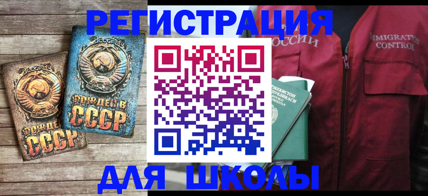 форма 3 в Калмыкии
